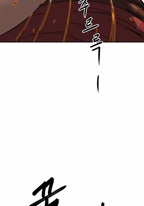 Refrain Love Ch.1-26