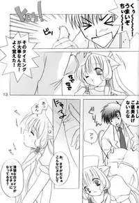 [LoveLess (Sawatari Yuuka)] Chiibits 2 (Chobits)