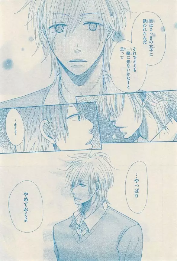 リンクス 2014-11