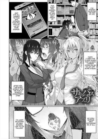 [Mizoguchi Gelatin] Succubus Appli (Gakuen Saimin) Ch. 1-4 [English] {Doujins.com} [Digital]