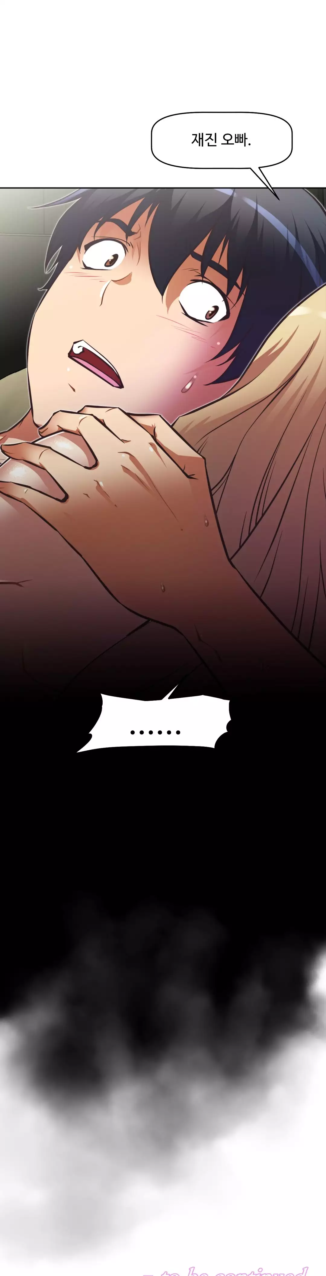 Brawling Go Ch.53-68