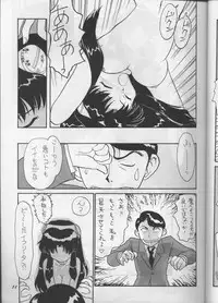 (C50) [Team Plus-Y (Various)] PLUS-Y Vol.18 (Various)