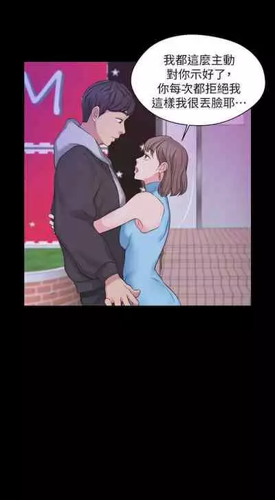 大嫂,哥哥的女人 1-34