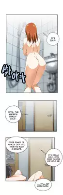 [Husky guy] SStudy Ch.0-25.1 (English) (YoManga) (Ongoing)
