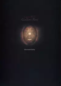 [CARNELIAN] Yami to Boushi to Hon no Tabibito Visual Fanbook