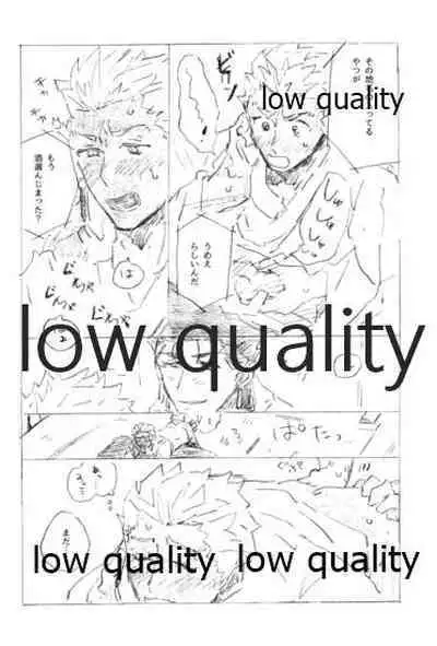 (SPARK14) [Karmin (Hozumi)] Tsunagaritai, Kimi to. (Fate/Grand Order)