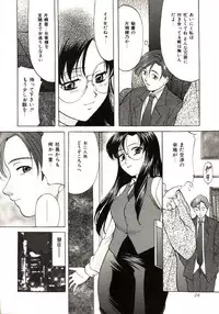 [Onihime] Kichiku Paradise Onihime | The Cruel Person Paradise