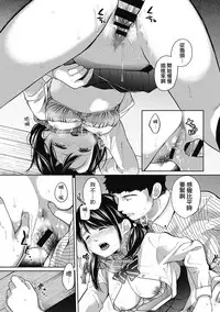 [Fumitsuki Sou] 1LDK+JK Ikinari Doukyo? Micchaku!? Hatsu Ecchi!!? Ch. 1-8 [Chinese] [夢之行蹤漢化組] [Ongoing]