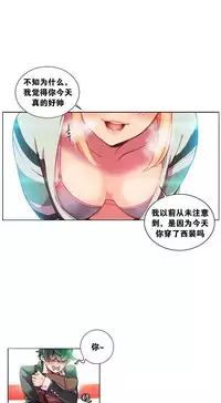 [Juder] 莉莉丝的脐带(Lilith`s Cord) Ch.1-29 [Chinese]