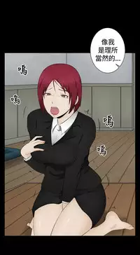 中文韩漫 水蛭 Ch.0-5 [Chinese]