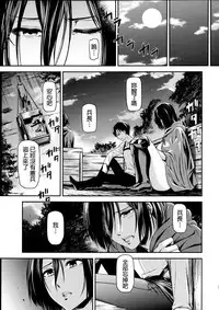 (C89) [Kiyosumi Hurricane (Kiyosumi Hurricane)] ATTACK ON KIYOTAN (Shingeki no Kyojin) [Chinese] [final個人漢化]