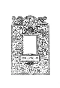 [NIPA NIPA COMPANY] ANDANTE (doremi)