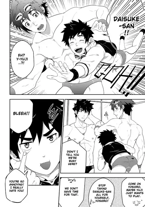 DEEPER 3: IMAGINATION