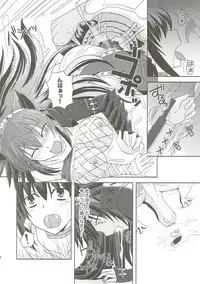 (C81) [Chococornet (Tenro Aya)] Narga Musume Oishii desu (Monster Hunter)