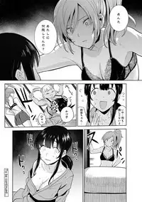 Erohon o Sutetara Konoko ga Tsurechatta!? Ch. 1-11
