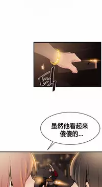 该死的家伙(外卖奇遇记)【中文】