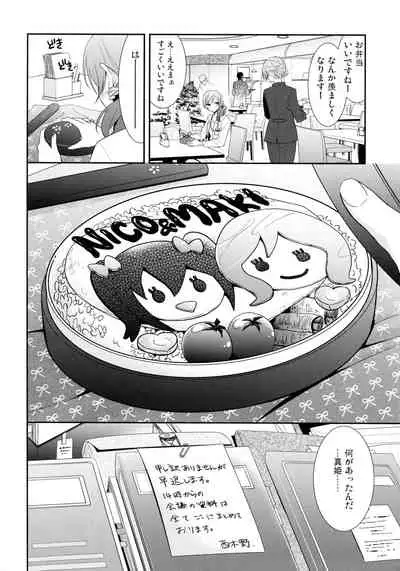 NICO & MAKI COLLECTION 3