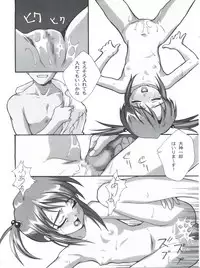 [Circle Dare? (ザビ山ガルマ)] Nani? (To Heart, Sakura Wars 3)