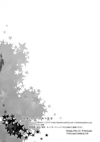 Yowamushi-kun to Himitsu Ouji | The Coward and The Mysterious Prince