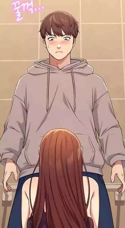 [OB, Overtime Sloth] Is There No Goddess in My College? Ch.15/? [English] [Manhwa PDF]