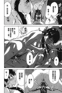 [Okumori Boy] Konkai wa Goen Arimashita, to Iu Koto de | 這次就算我們倆有緣分、就是這麼回事。 [Chinese]