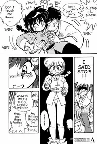 (C47) [Uraryon Kikaku (Araizumi Rui)] Ran Ran Ran 2 (Ranma 1/2) [English]