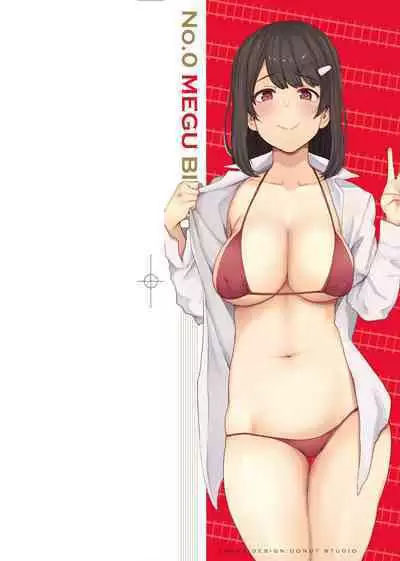 BITCH ONLY | 痴女專用車<Bitch Only> 特裝版