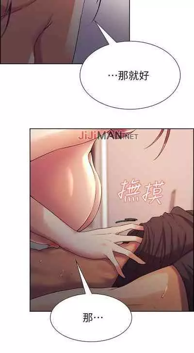 【周二连载】室友招募中(作者:Serious) 第1~16话