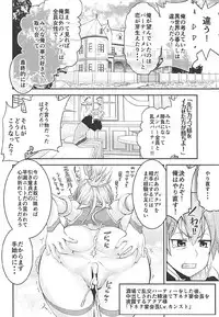 (C92) [GOLD RUSH (Suzuki Address)] Stairway Half Vol.3 (Various)