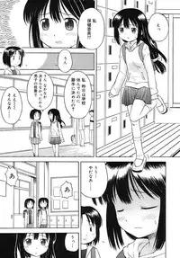 COMIC RiN 2006-05 Vol. 17