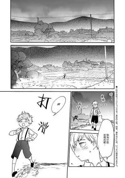 坏男人特集 01-05 完结 Chinese [拾荒者汉化组]