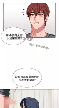 中文韩漫 奴家思想 Ch.0-15 [Chinese]