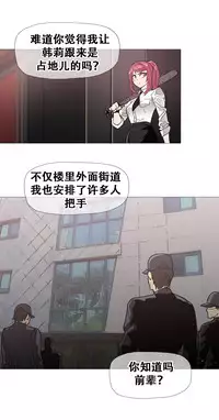 HouseHold Affairs 【卞赤鲤个人汉化】1~17话(持续更新中)