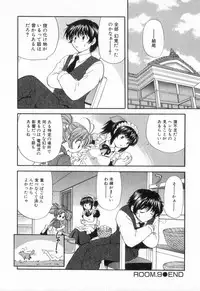 [Hirose Miho] Tadaima manshitsu chuu 2