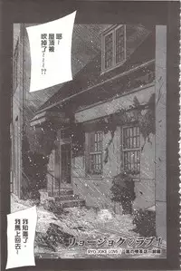 [Drill Murata] Devil na Cherry [Kanzenban] | 惡魔般的淫蕩櫻桃 完全版 [中国翻訳]