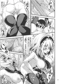 (Reitaisai 15) [Water Drop (MA-SA)] Candy House 3 (Touhou Project)