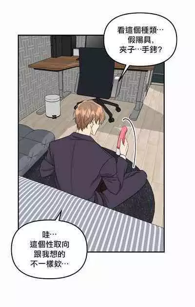 奇妙玩具来袭 01-02 Chinese