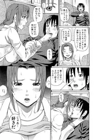 COMIC Mugen Tensei 2015-05