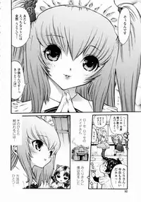 [Mita Ryuusuke] Rose Rosse