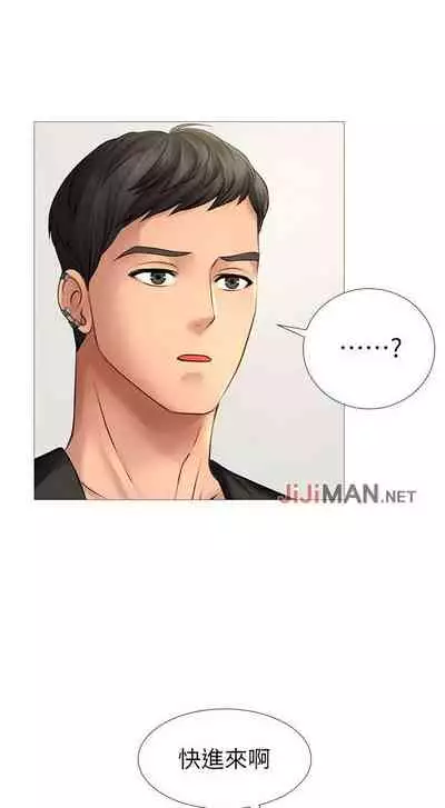 【周四连载】享乐补习街(作者:NUWARU&清涼) 第1~10话
