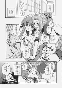 (C69) [Uguisuya, Nodoame, Miyagoe Yoshitsuki, Miyabi Juri (Various)] Jack in the box (Fate/stay night)