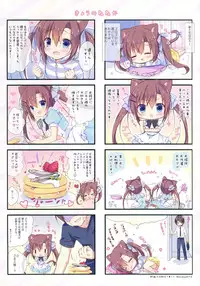 (C92) [CANVAS+GARDEN (Miyasaka Miyu)] Neneka to Gorogoro Nyan Nyan Gyu!