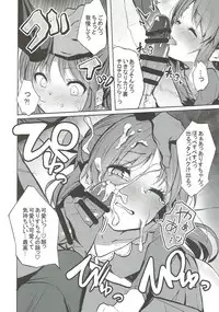 (C93) [grand-slum (Cure Slum)] Fumika to Alice no Iyashi no Oheya - Refresh room with Fumika and Alice (THE IDOLM@STER CINDERELLA GIRLS)