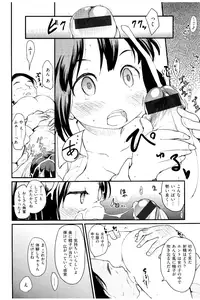 [Higenamuchi] MISDIRECTION