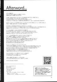 (C94) [Alice no Takarabako (Mizuryu Kei)] Oideyo! Mizuryu Kei Land the 7th day