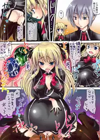 (C71) [Samoyedest (Bankoku Ayuya)] Shokushu-tachi no Seijouki (Quiz Magic Academy)