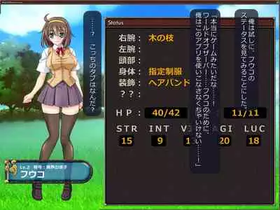 Netorare Isekai Teni "Kawatte Iku Kanojo o Browser de Mite Iru Koto Shika Dekinai"