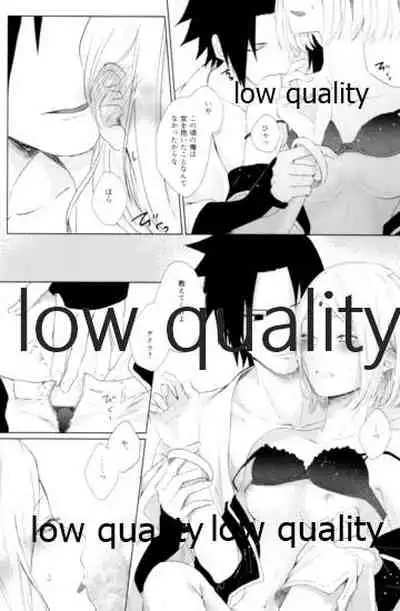 (Zennin Shuuketsu 12) [marsh. (Suzu)] Ao Akua (Naruto)