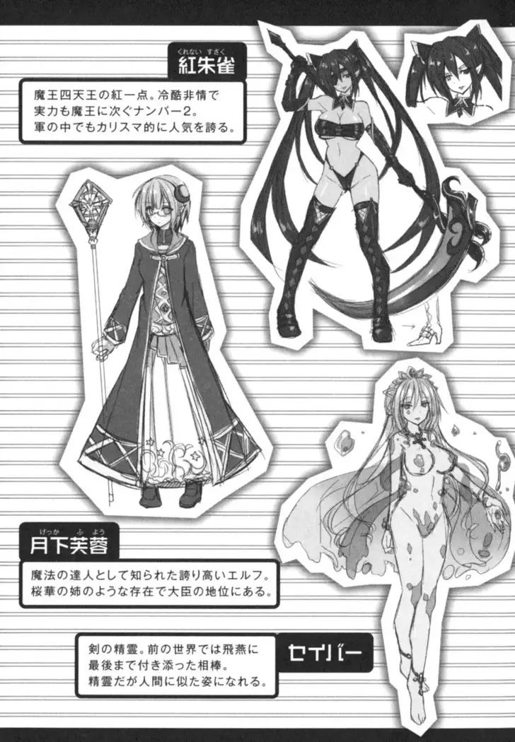 エロくてニューゲーム!