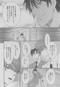 BOY'S ピアス 2015-05